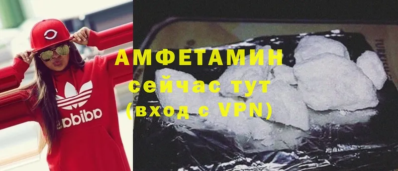 Амфетамин VHQ Полярный